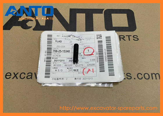 708-25-15340 7082515340 स्क्रू एक्सकेवेटर स्पेयर पार्ट्स फिट KOMATSU PC100 PC1000 PC1000SE