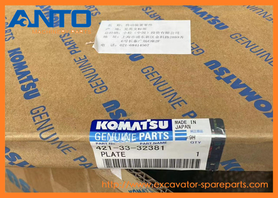 421-33-32381 4213332381 प्लेट व्हील लोडर KOMATSU WA470 के लिए स्पेयर पार्ट्स
